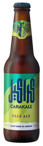 [5012001] Carakale Pale Ale Bottle 330ml