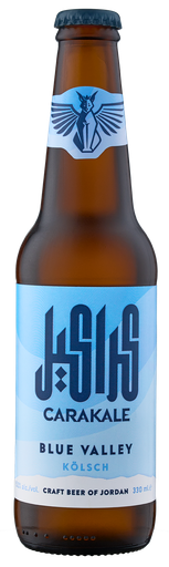 [5015001] Carakale Blue Valley Bottle 330ml