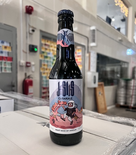 [5017016] Badiaa Brown Ale 330ml BTL